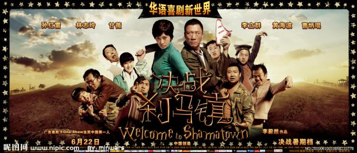 大手前大学硕士证书